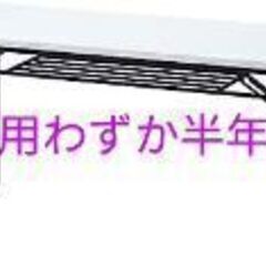【折りたたみ長机☆ホワイトで使いやすい】３台あります♡