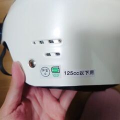 125ccまで　ヘルメットお譲りしますの画像