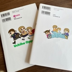 本：松本ぷりっつ4コマ漫画2巻セットの画像