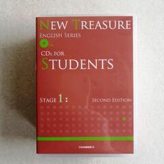 【Benesse】中学英和和英辞典＋【Z会】CDセットの画像