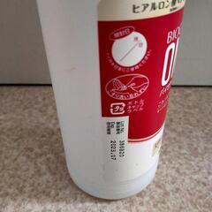 コンタクトレンズ 洗浄液の画像