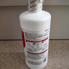 コンタクトレンズ 洗浄液の画像