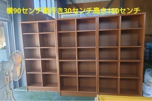 お取引き中です！棚　フリーラック　1個3000円　在庫3個あります★