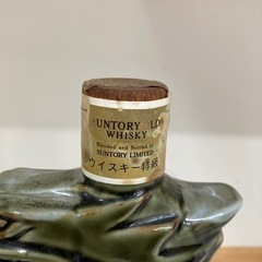 【BY REUSE 霧島国分新町店 出張買取•見積完全無料¥0】SUNTORY ウイスキー　干支ボトルの画像