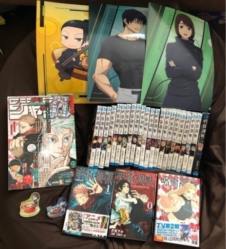 【未開封！最新23巻付き！！】呪術廻戦 23巻 帯付き！渋谷事変 アニメ2期！！