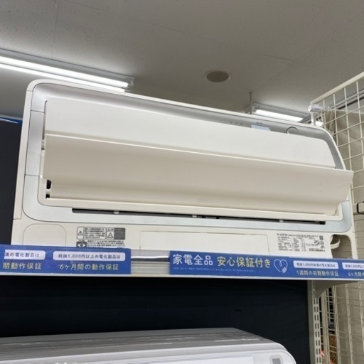 DAIKIN 壁掛けエアコン2022年製　AN63XRP-W【トレファク東大阪店】