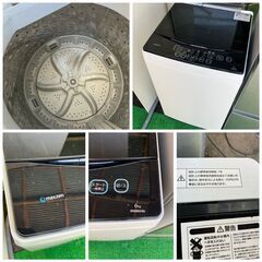 福岡市限定】一人暮らし向き家電セット♬①洗濯機②冷蔵庫 配送設置無料