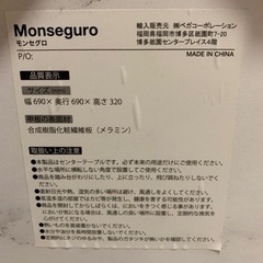 センターテーブルの画像