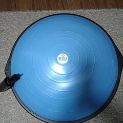 BOSU　体幹トレーナー