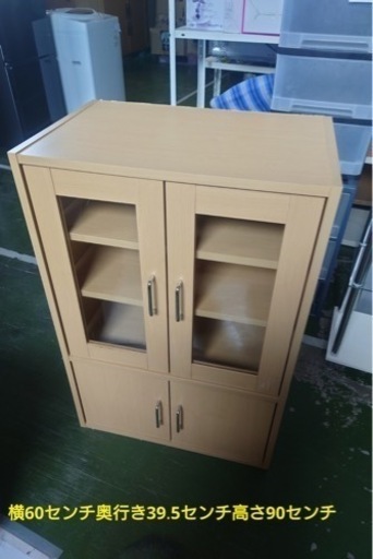 キッチン収納　小さめ　はがれあり　中古