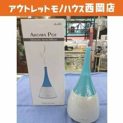 未使用品！ アロマ・ポット エレス 超音波アロマ・ディフューザー...