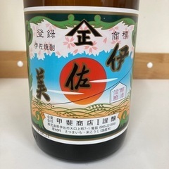 売約済み【BY REUSE 霧島国分新町店 出張買取•見積完全無料¥0】伊佐美　1800mlの画像