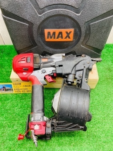 中古品●MAX釘打ち機NH-65N2（D）●C●IT0FHHOQIDDS