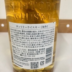 【BY REUSE 霧島国分新町店 出張買取•見積完全無料¥0】知多　ウイスキー　700mlの画像