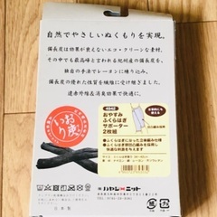 【値下げ】ふくろはぎサポーターの画像