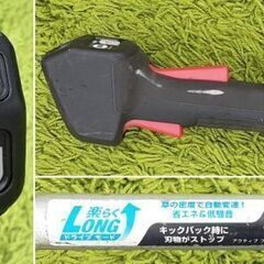 makita マキタ 充電式草刈機 ① 刈払機 MUR190UD 18V 現状品 取説付き　/DJ-1153 1Fの画像