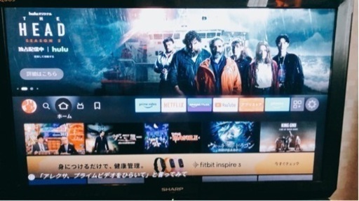 取引終了【32インチ液晶テレビ】