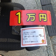 メッシュ オフィスチェア ハイバックチェア 椅子 キャスターチェア アーム ヘッドレスト付き の画像