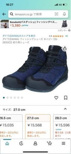 釣り道具セット売り　18000円→15000円