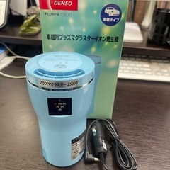 車載用プラズマクラスターイオン発生機