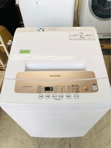 北九州市内配送無料　保証付き　アイリスオーヤマ IRIS OHYAMA IAW-T502E-WPG [全自動洗濯機 5.0kg]