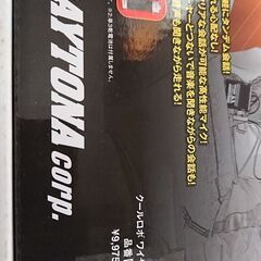 デイトナ COOLROBO Wirecom（クールロボ・ワイヤーコム）有線インカム  未使用品 定価 9975円の画像