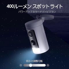 防犯カメラ 屋外 2K高画素 　IP65防水 超広角撮影 LEDライト　卸ます　転売OK　　倒産品　まとめ売り　ネット商材　アマゾン引き上げ商品　メルカリ　副業の画像