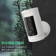 防犯カメラ 屋外 2K高画素 　IP65防水 超広角撮影 LEDライト　卸ます　転売OK　　倒産品　まとめ売り　ネット商材　アマゾン引き上げ商品　メルカリ　副業の画像