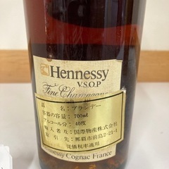 【BY REUSE 霧島国分新町店 出張買取•見積完全無料¥0】Hennessy V.S.O.Pの画像