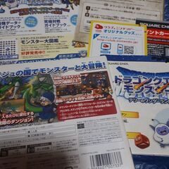 3DS【ドラゴンクエストモンスターズテリーのワンダーランド3D】ゲームソフト、ケース付きの画像
