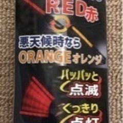 ★★★[取引終了しました！]LED 誘導灯　未使用・保管品！！の画像