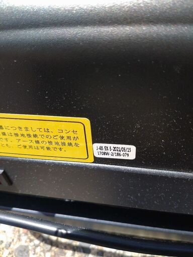 BTM 電動ルームランナー　8051　MS194176