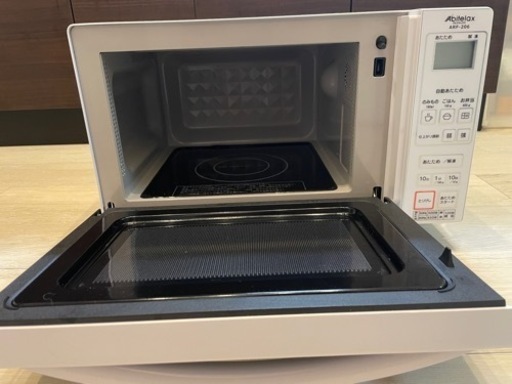 2022年製　電子レンジ　アビテラックス