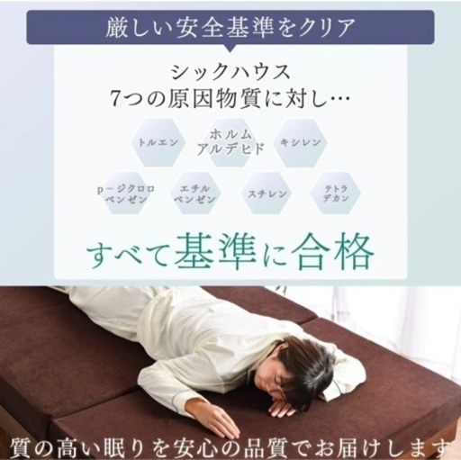 マットレス　シングル　新品