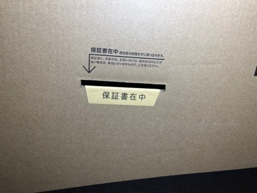 新品未開封　東芝　REGZA 50c350x