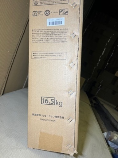 新品未開封　東芝　REGZA 50c350x
