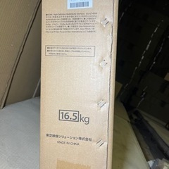 TOSHIBA REGZA 50C350X 液晶テレビ　新品未開封 Eeeeマーケット（Produced by Eco Device） / 【メーカー直送】東芝