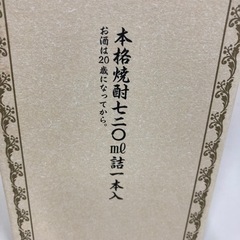 【BY REUSE 霧島国分新町店 出張買取•見積完全無料¥0】天使の誘惑の画像