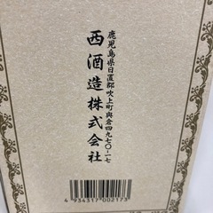 【BY REUSE 霧島国分新町店 出張買取•見積完全無料¥0】天使の誘惑の画像