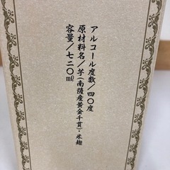 【BY REUSE 霧島国分新町店 出張買取•見積完全無料¥0】天使の誘惑の画像