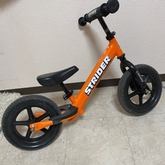 ストライダー