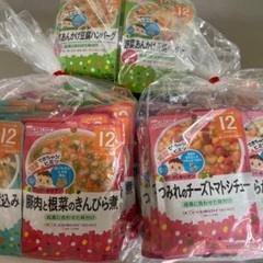 和光堂ベビーフード12ヶ月　※賞味期限7月