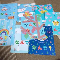 絵本30冊の画像