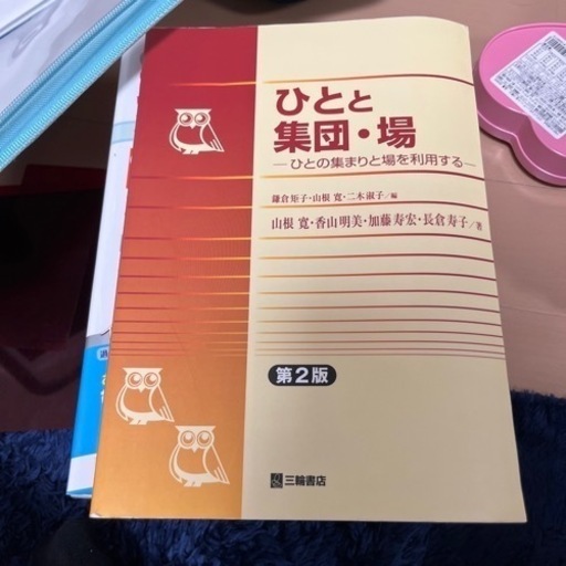 作業療法　参考書