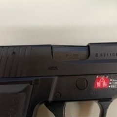 エアガン　SIGSAUER P228 ホルダー付きの画像