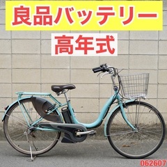  {受付中}🔴⭐️高年式⭐🔴電動自転車 ヤマハ 電動アシスト 1...