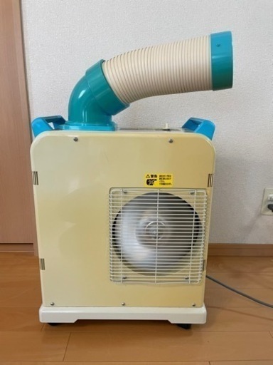 中古品 YAMAZEN 山善 ヤマゼン ミニスポットエアコン