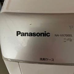Panasonic全自動洗濯機の画像