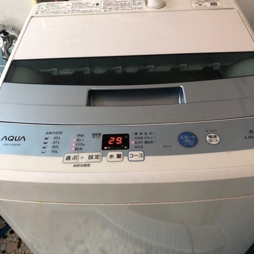 縦型洗濯機