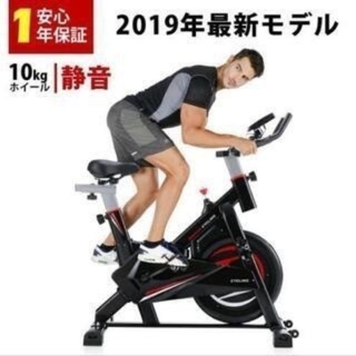 BTMスピンバイク10kgホイール(2019年モデル)麻布十番
